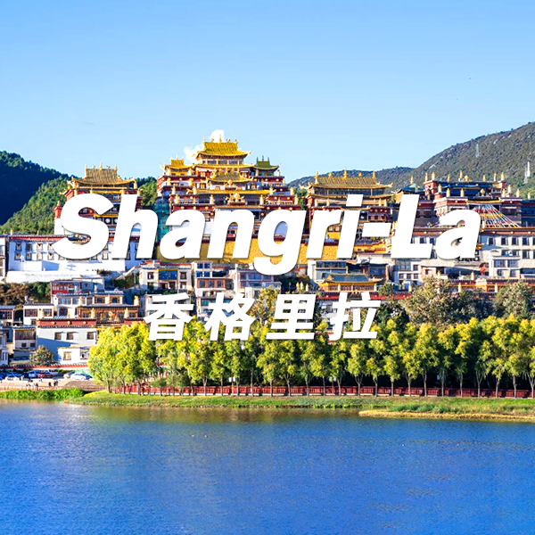 5D4N_Shangri-La, Yunnan